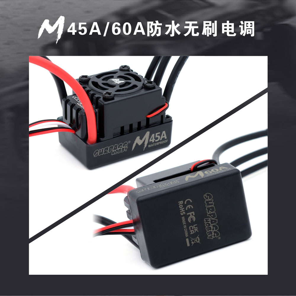Contrôleur de vitesse ESC étan - Esc Waterproof 60A avis et prix